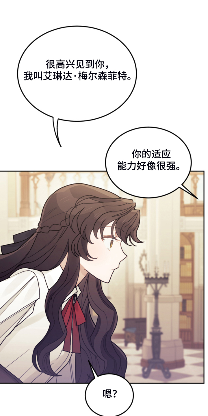 第60章：那个“老头”14