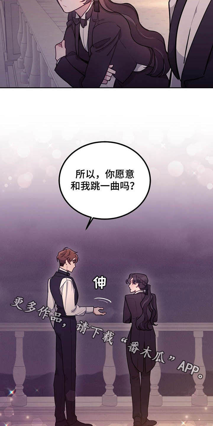 第25章：解围20