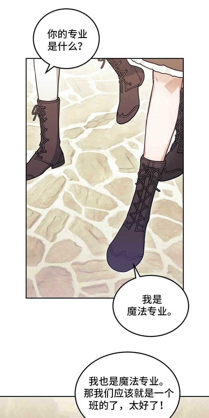 第9章：皇太子0