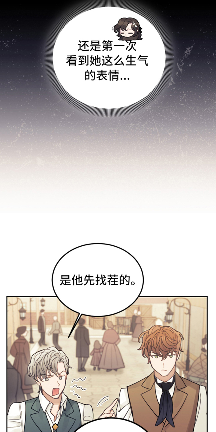 第72章：又开始了4