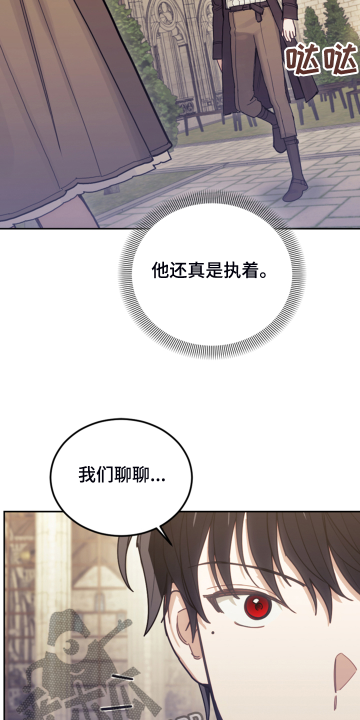 第58章：皇帝口谕10