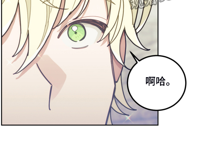 第62章：迟到了17