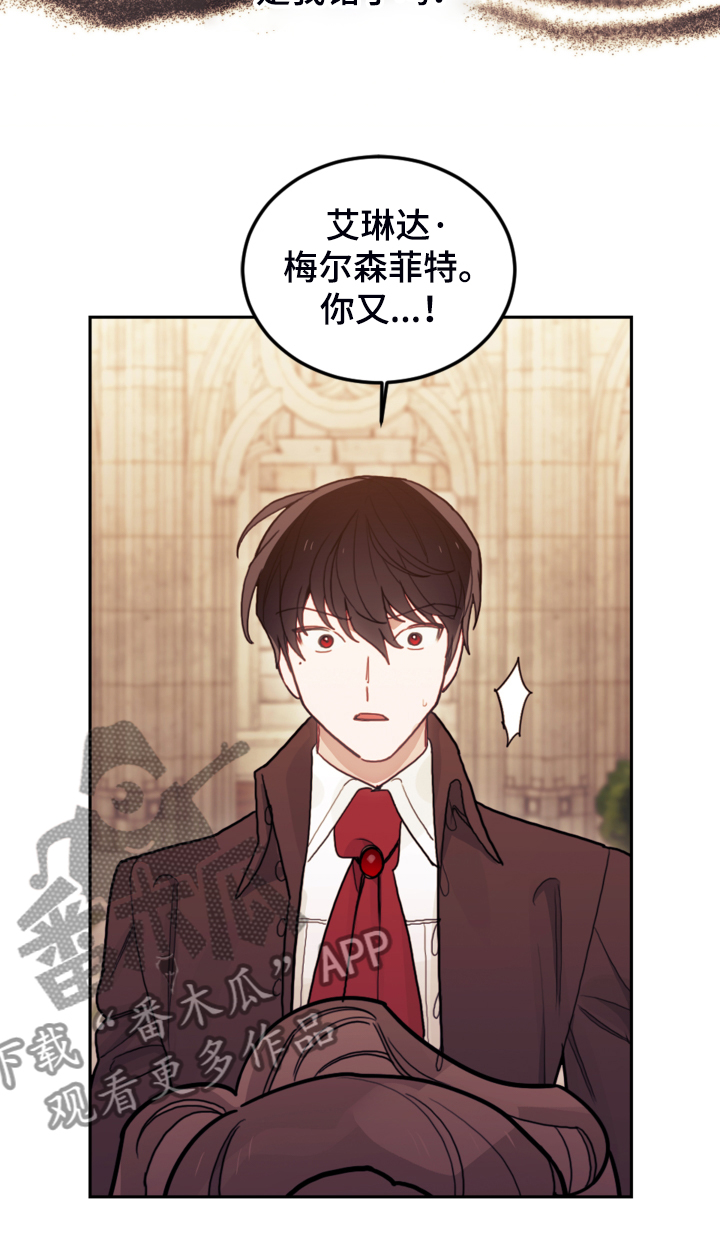 第43章：死不过三17