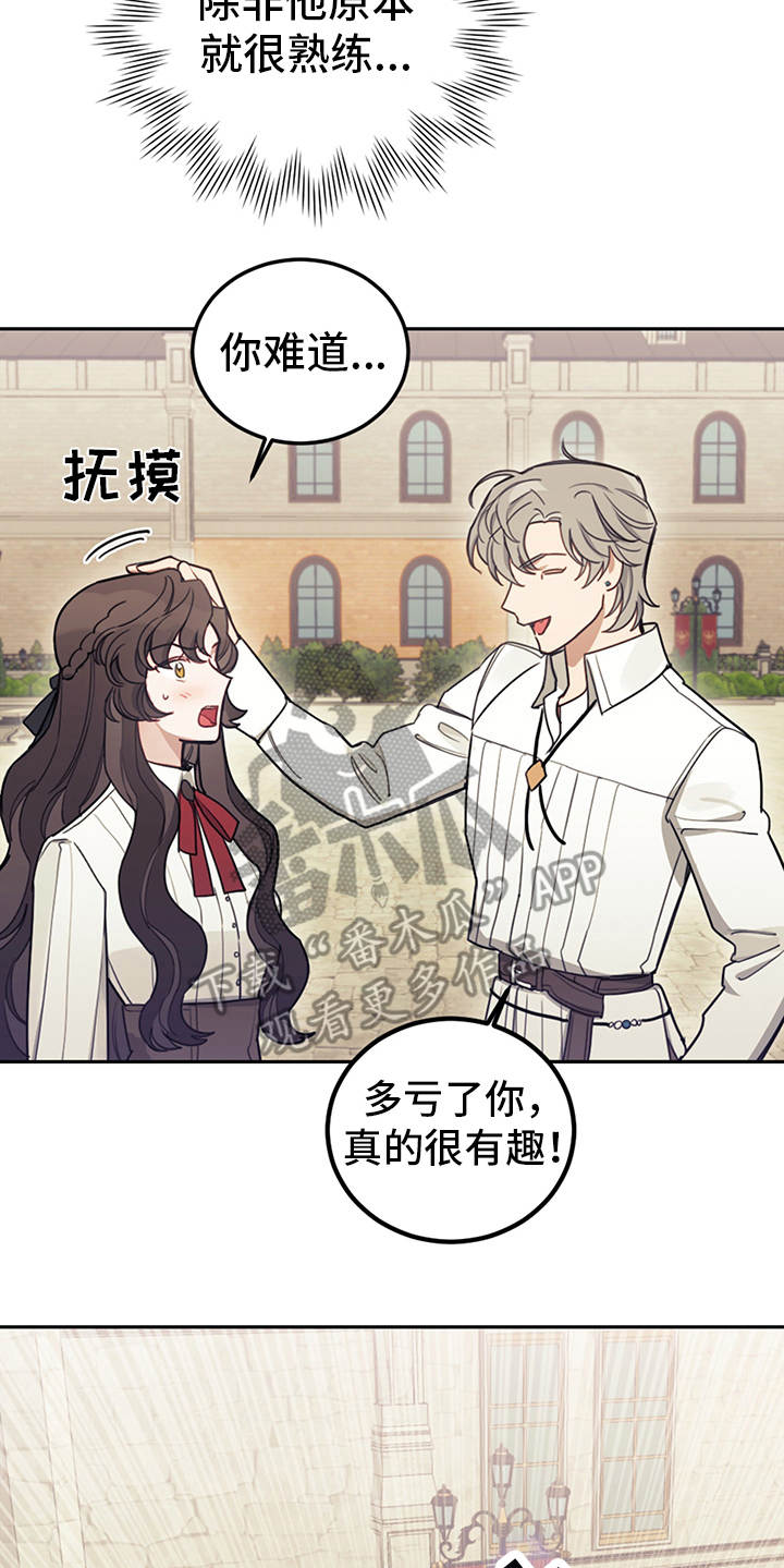 第23章：舞蹈练习25