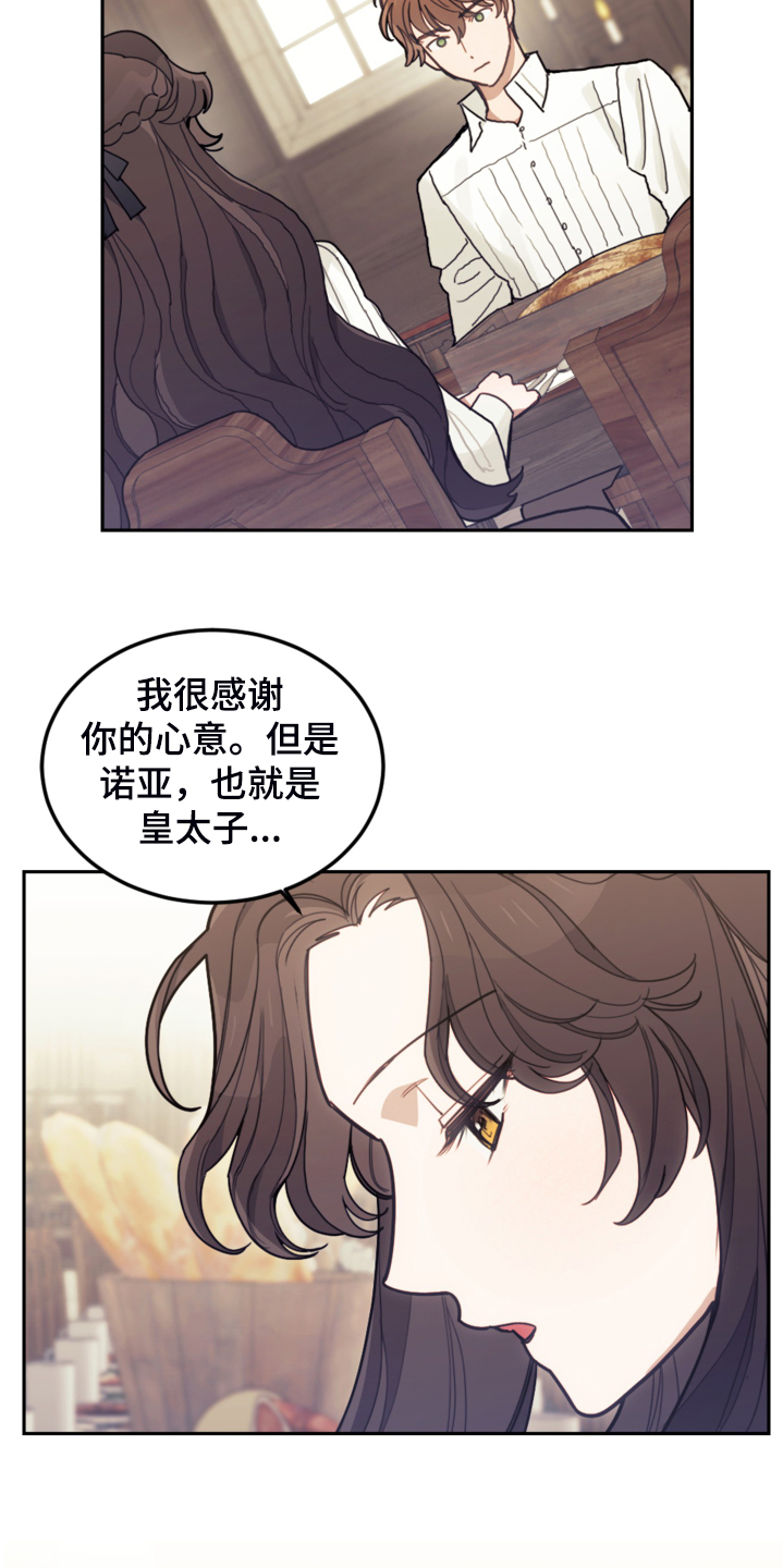 第46章：结界魔法11