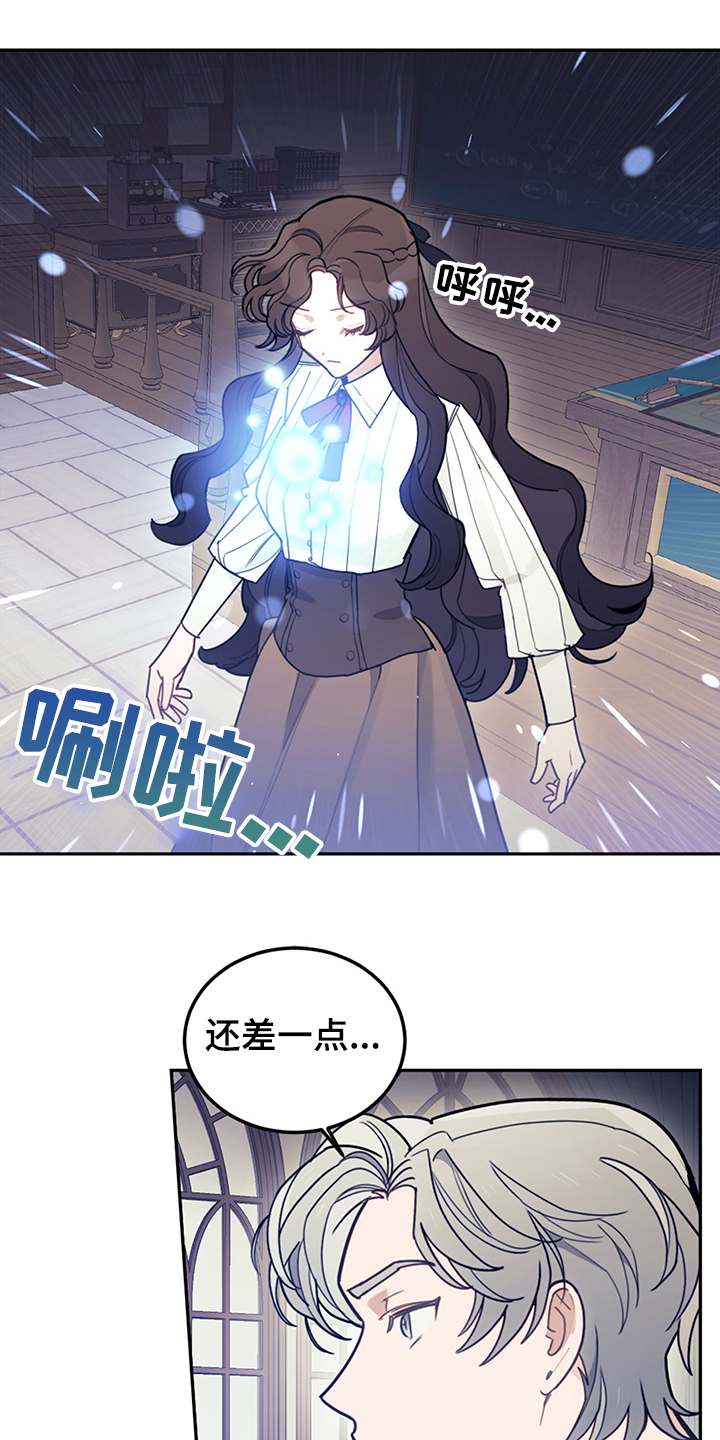 第38章：终于稳定0