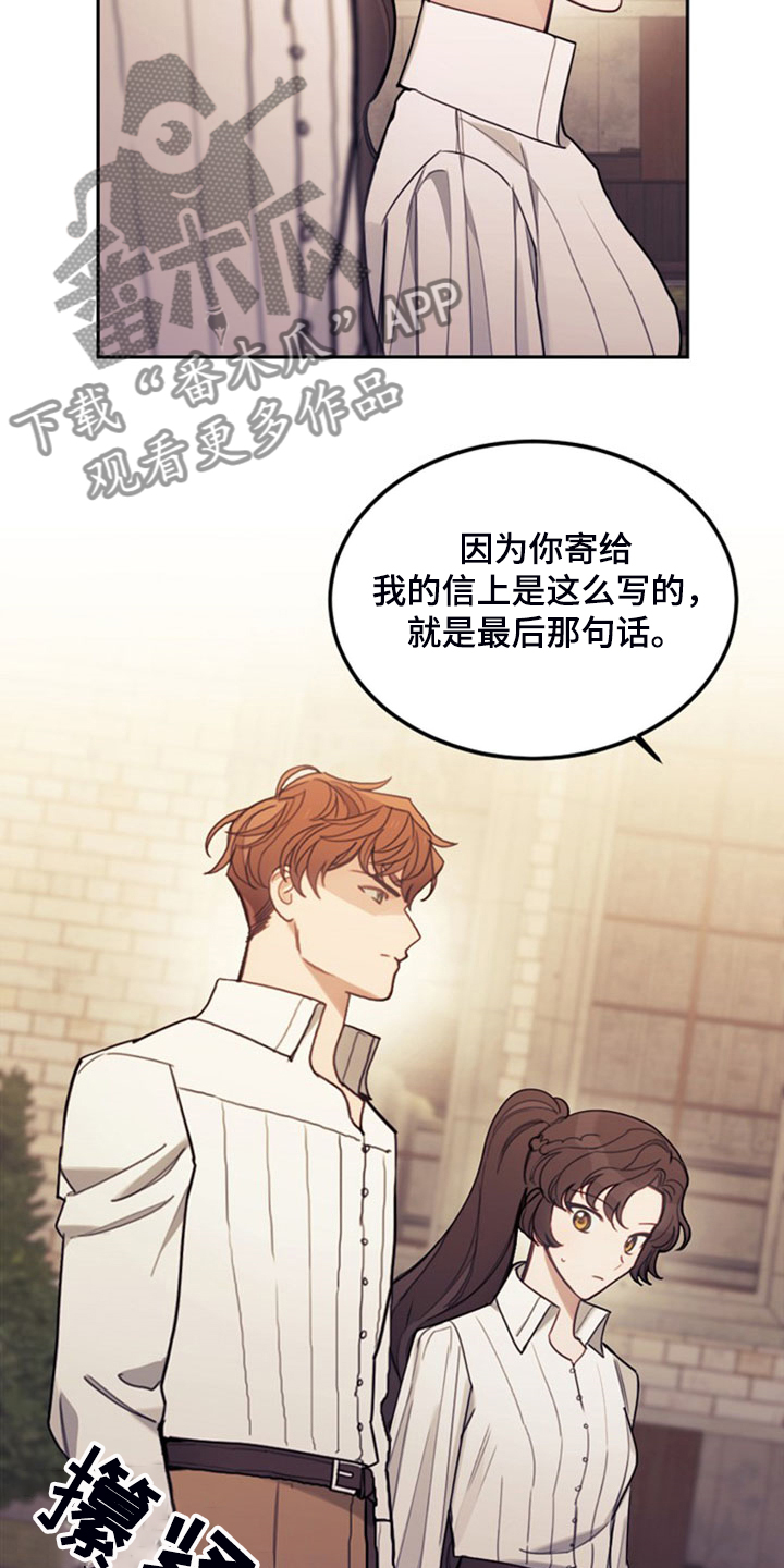 第42章：对你有兴趣15