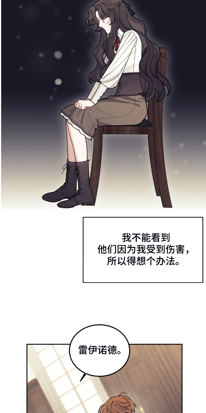 第46章：结界魔法10