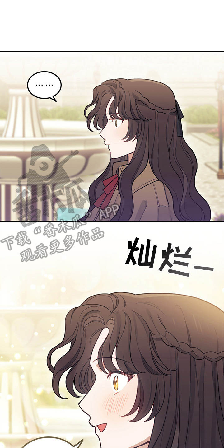第8章：初遇19