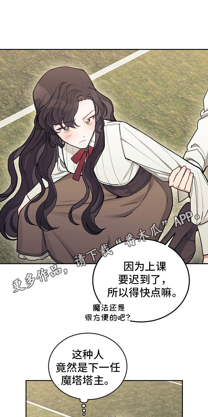 第20章：腹黑12