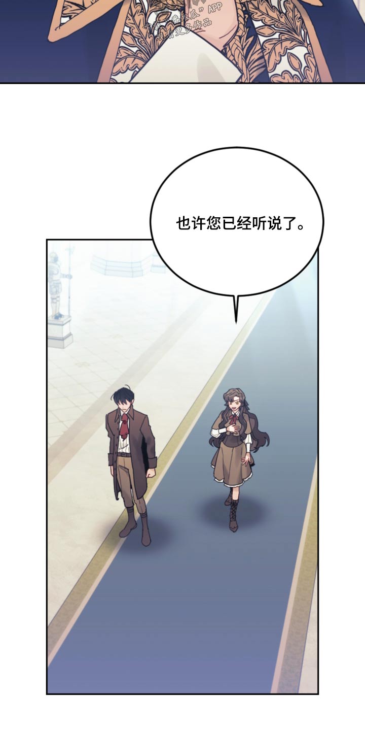 第86章：【第二季】解除婚约18