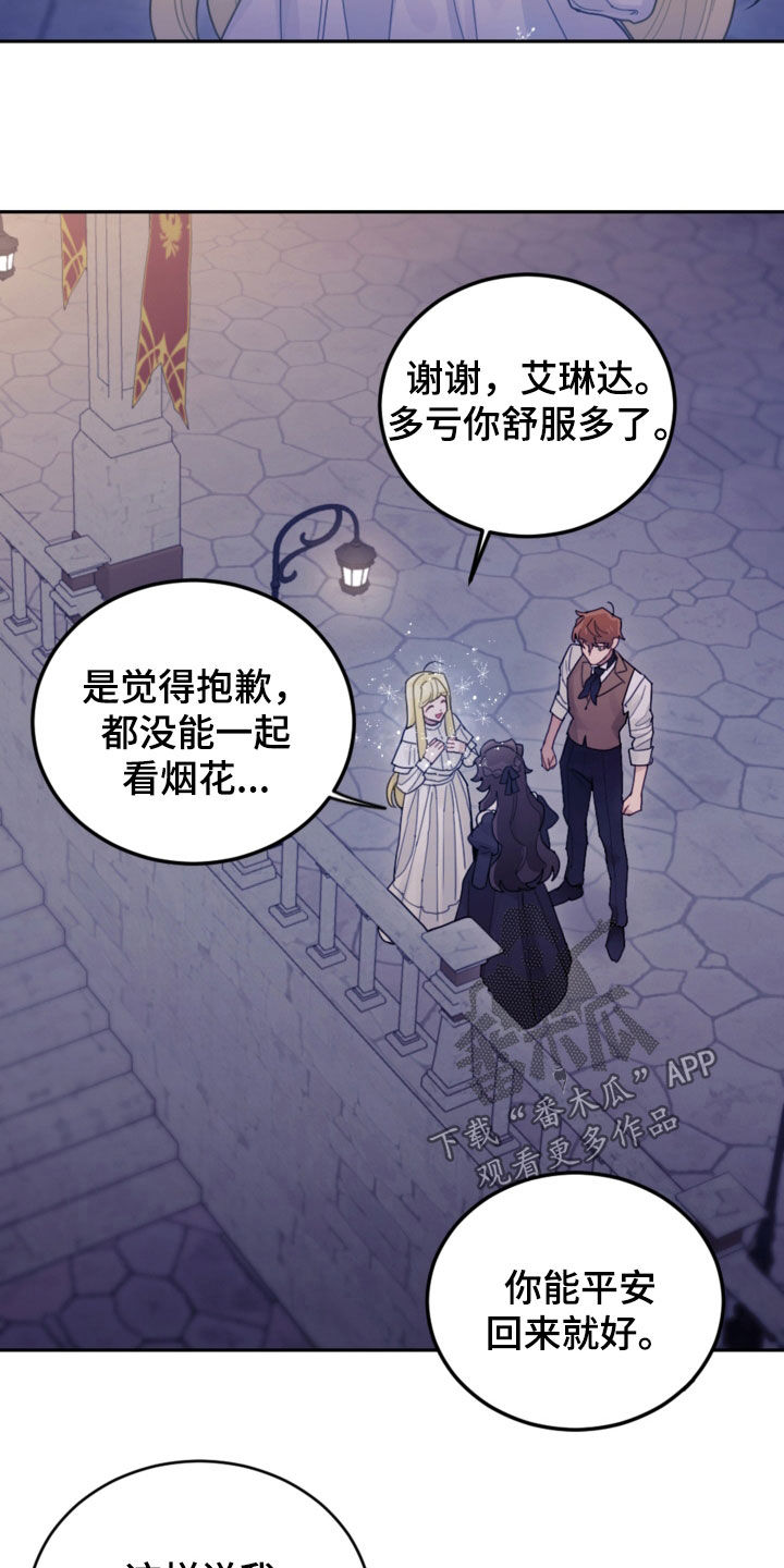 第76章：【第二季】没见过6