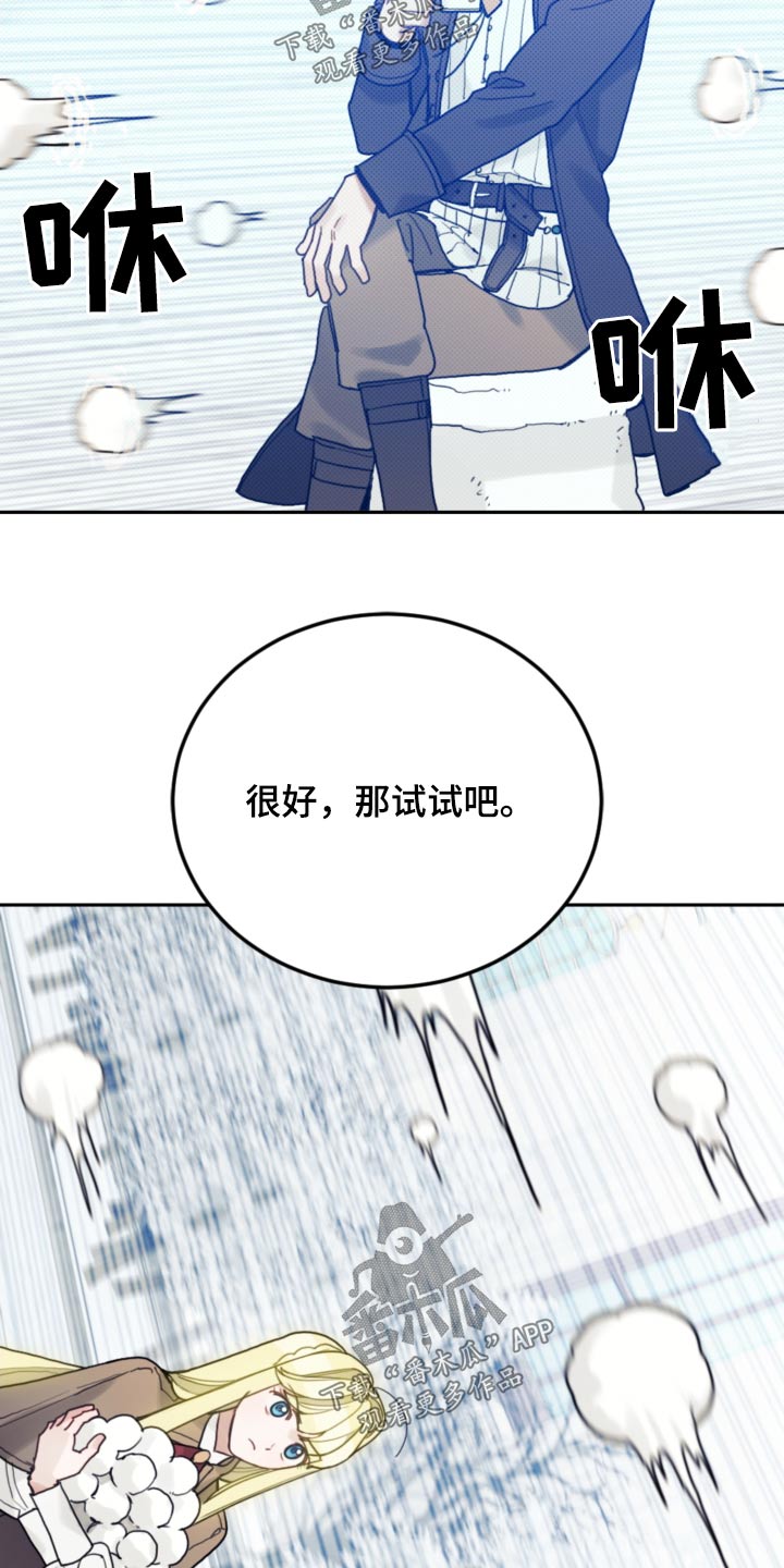 第108章：【第二季】结界8
