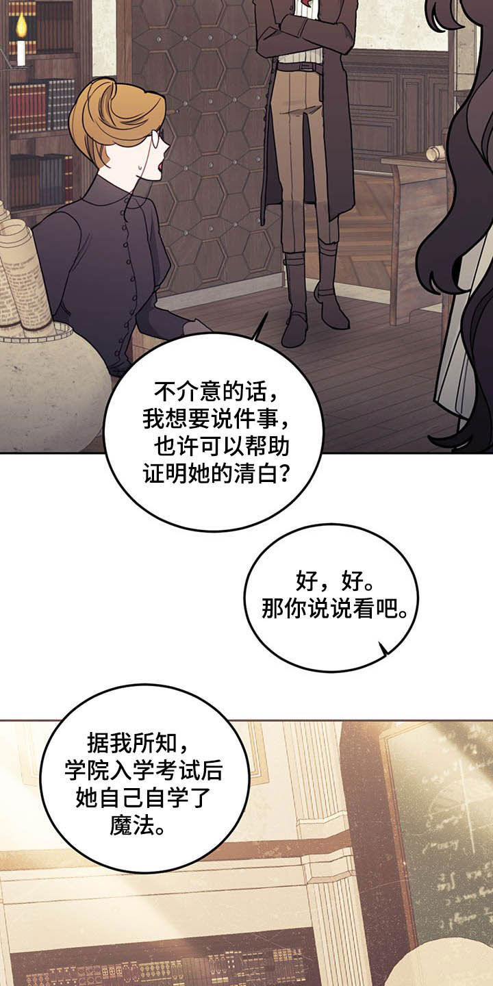 第30章：质疑13