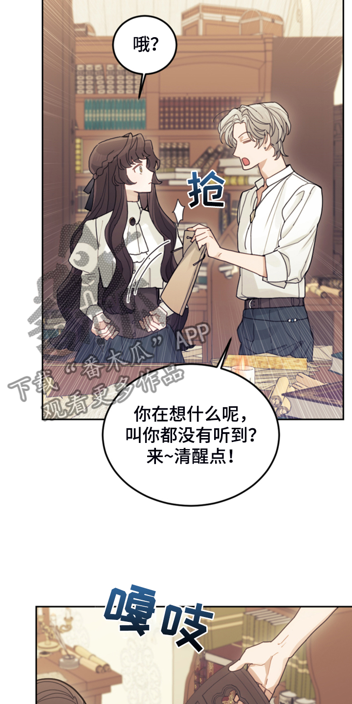 第63章：怎么舍得20
