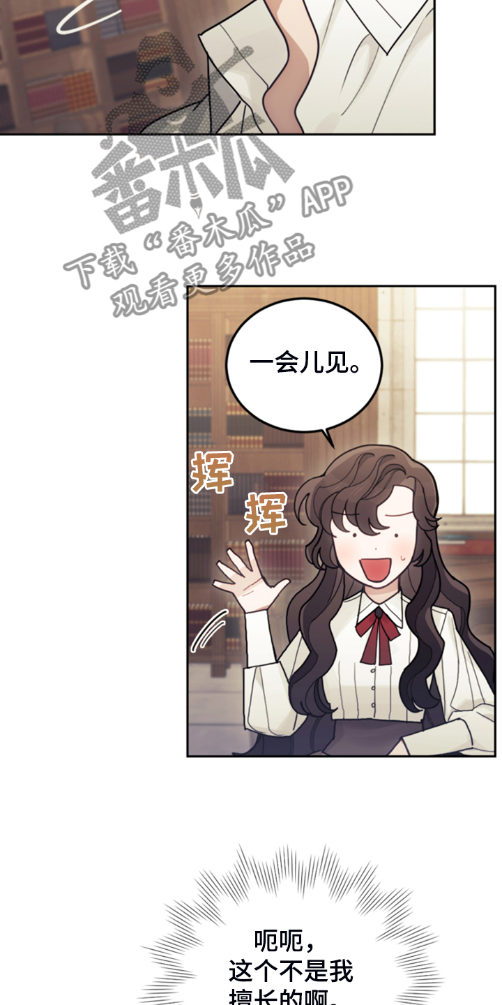 第55章：还不如输了11