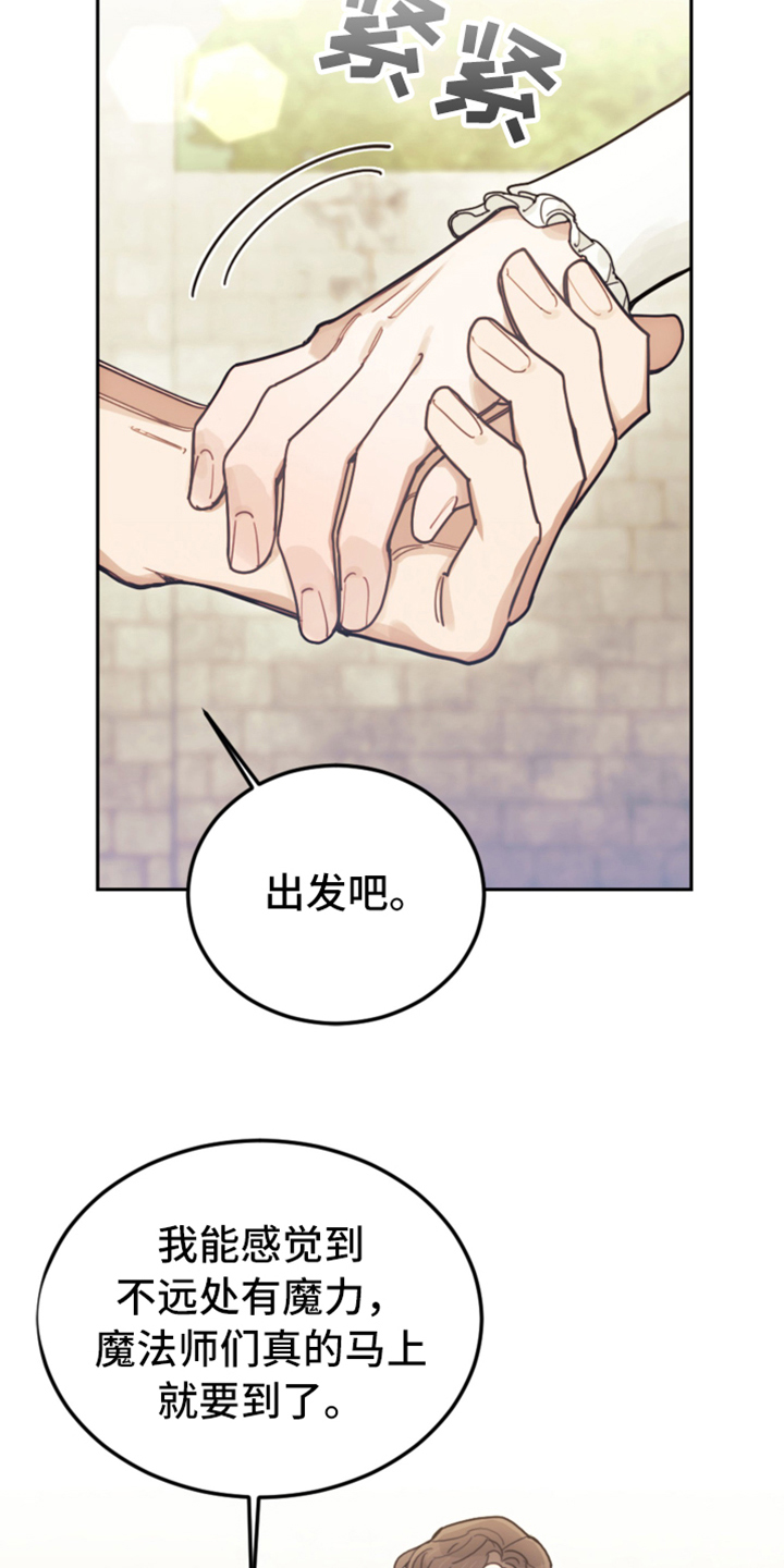 第71章：直面感情16