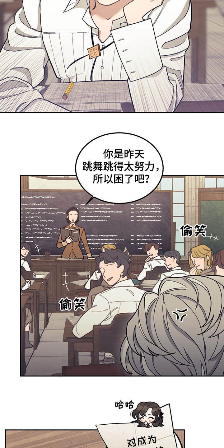 第27章：不值一提8
