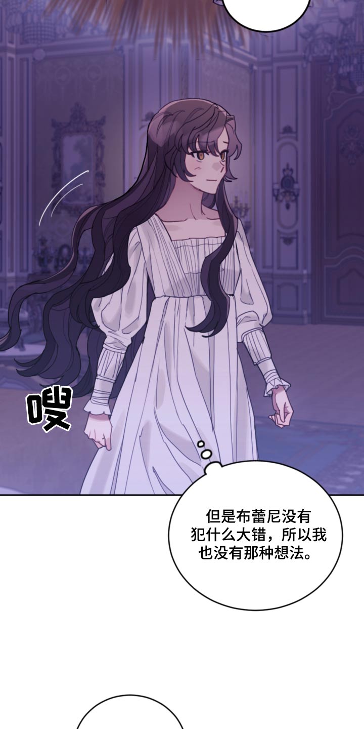 第91章：【第二季】想你们20