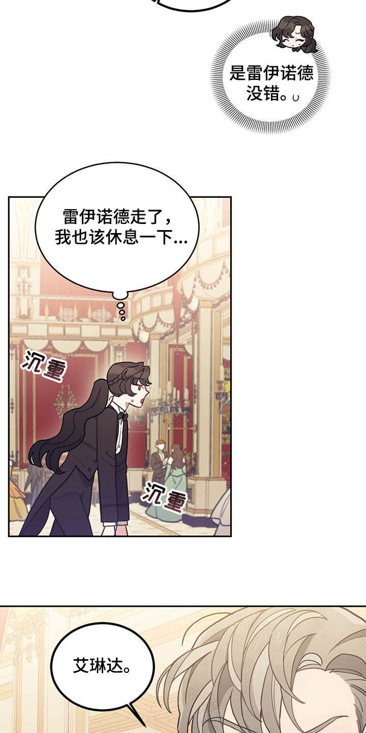 第26章：共舞8