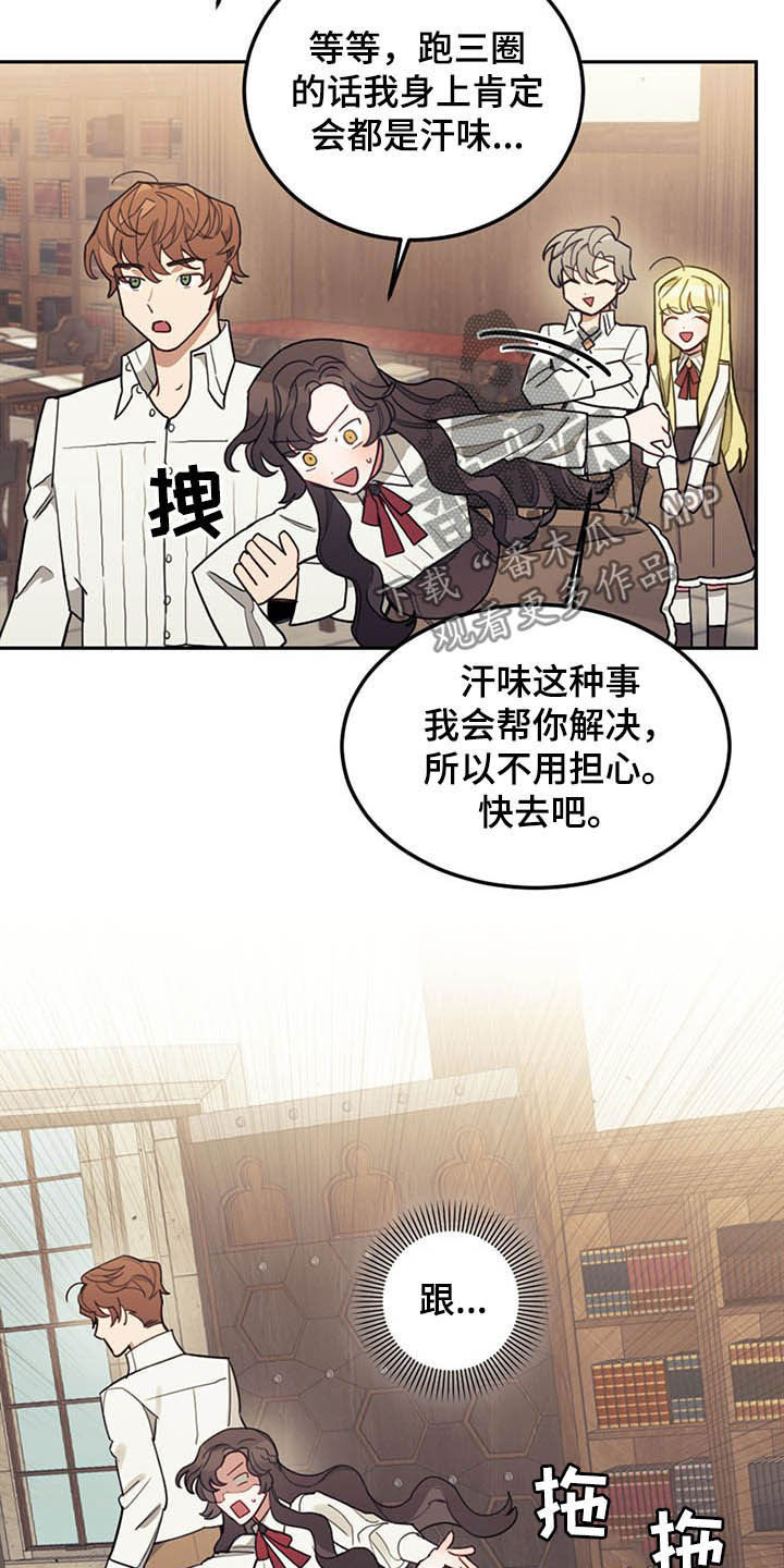 第29章：小测24