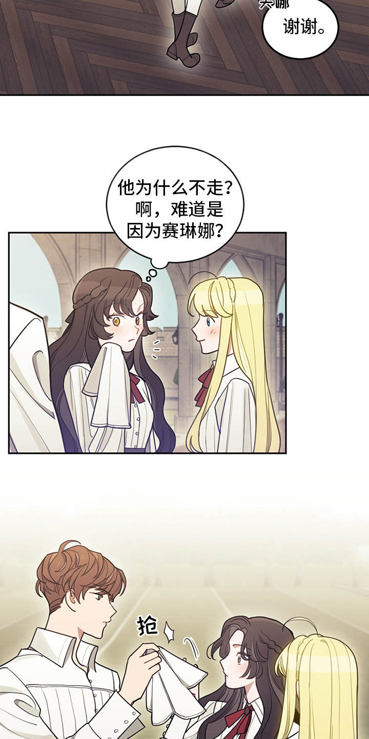 第14章：行动派5