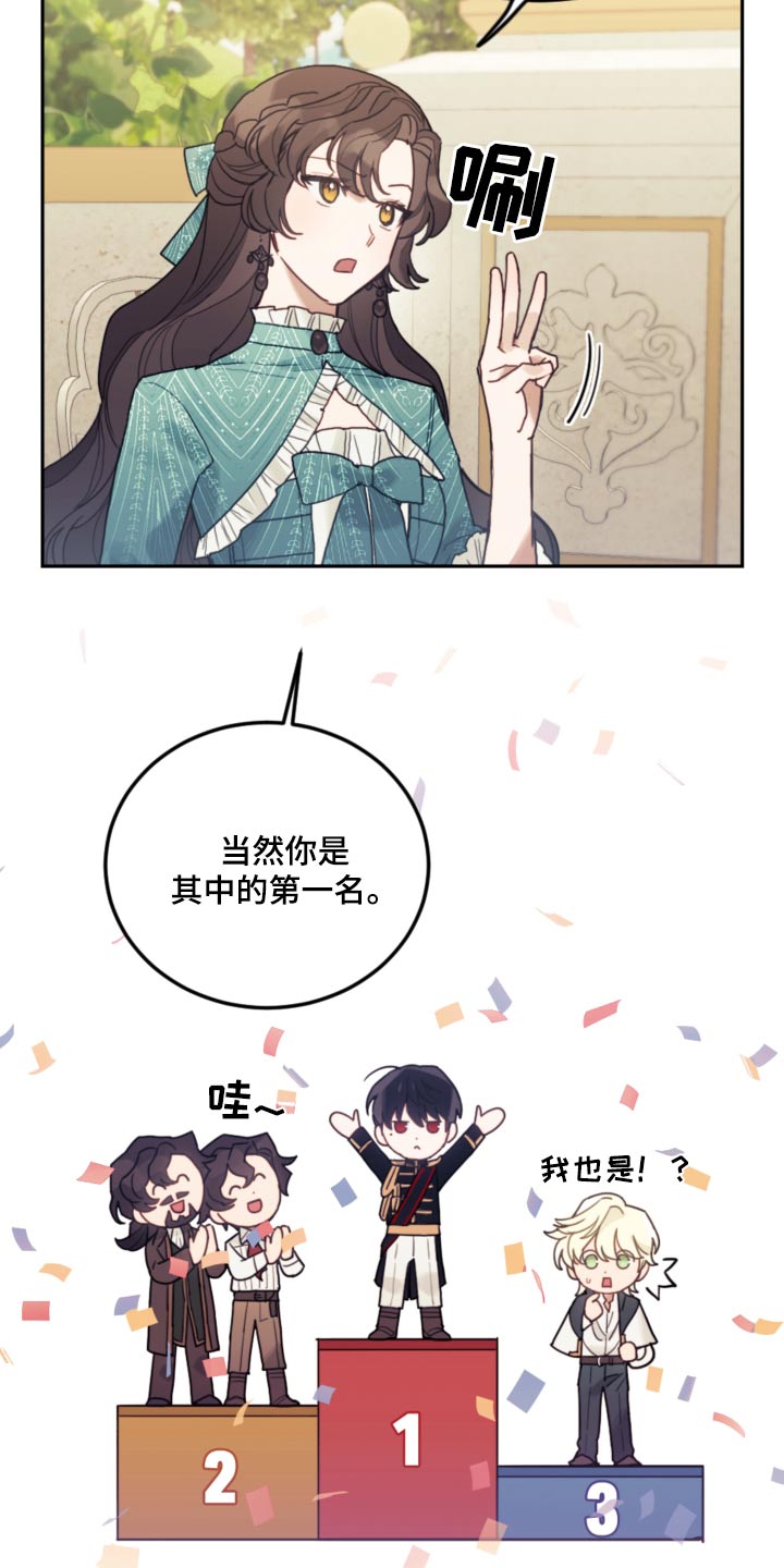第88章：【第二季】序幕6