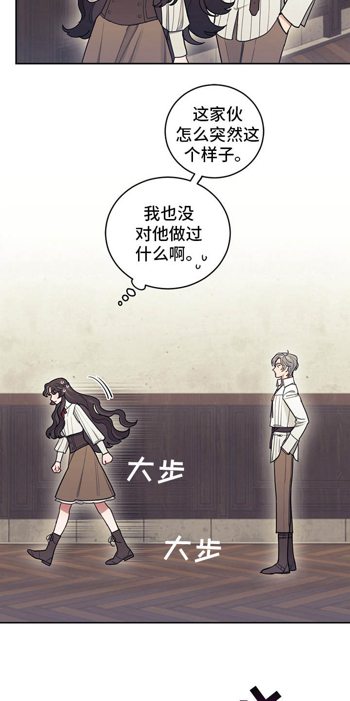 第16章：执着2