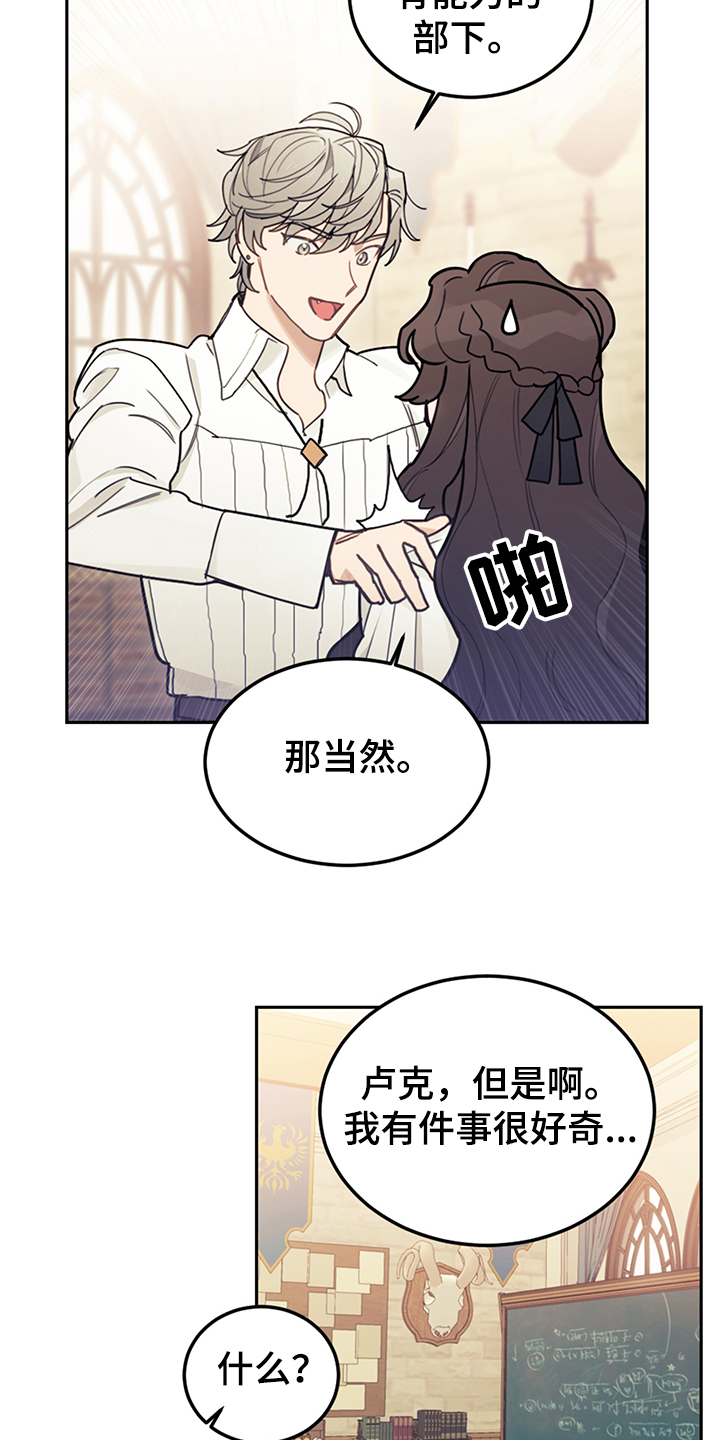 第37章：我觉得你很漂亮8