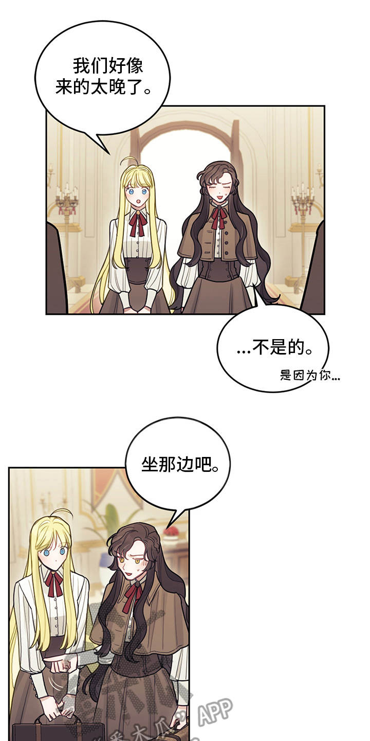 第11章：拽走6