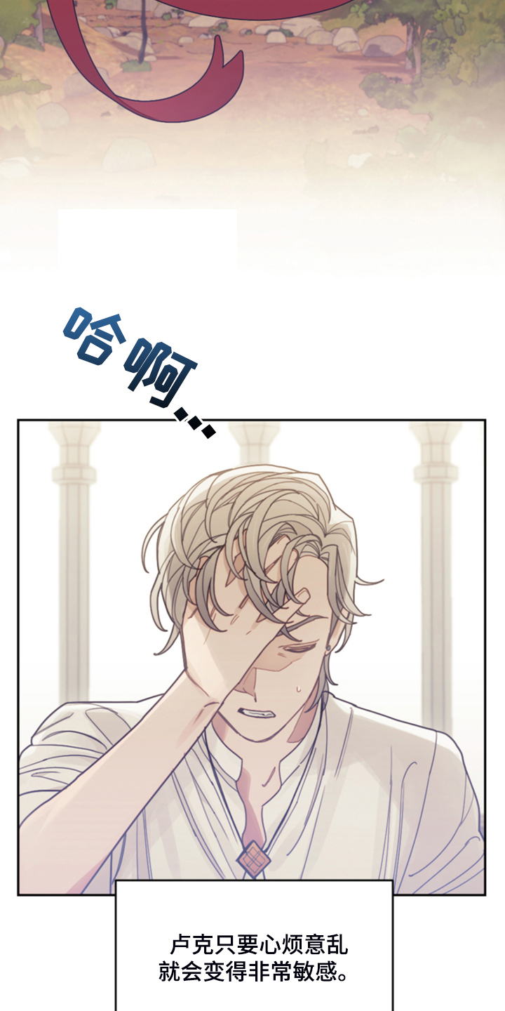 第65章：珍贵的人10
