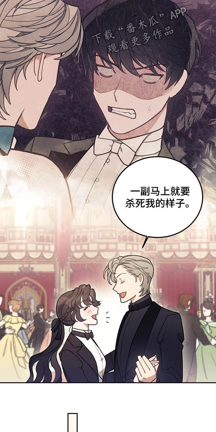 第26章：共舞16