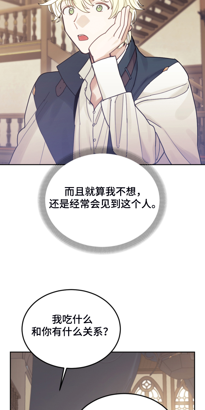 第63章：怎么舍得35