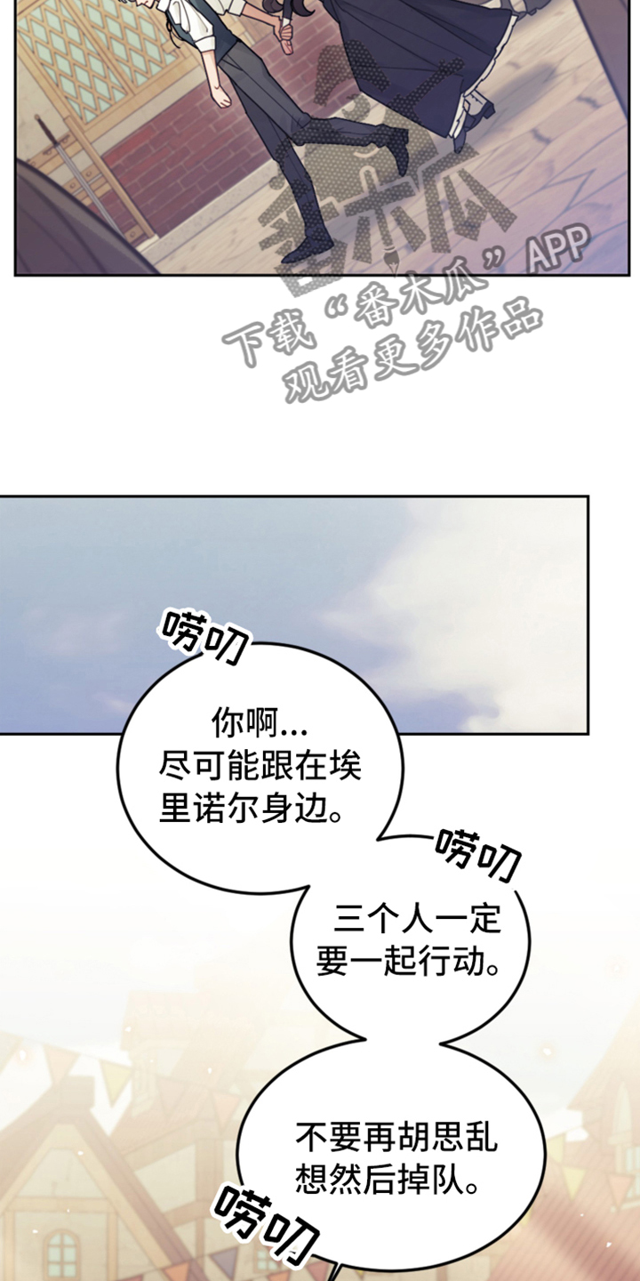 第71章：直面感情26