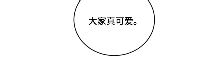 第107章：【第二季】打雪仗8