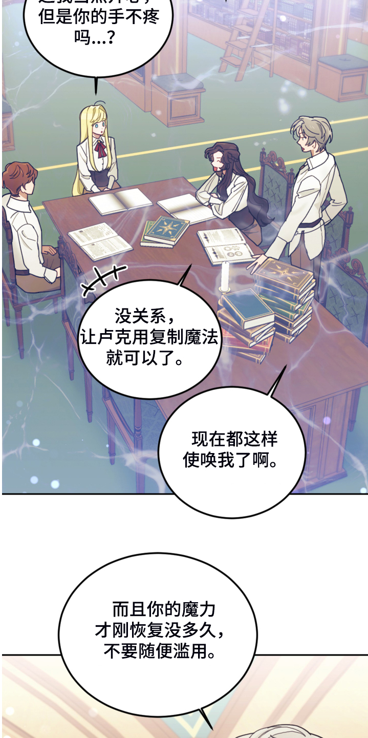 第47章：你什么时候学会的19