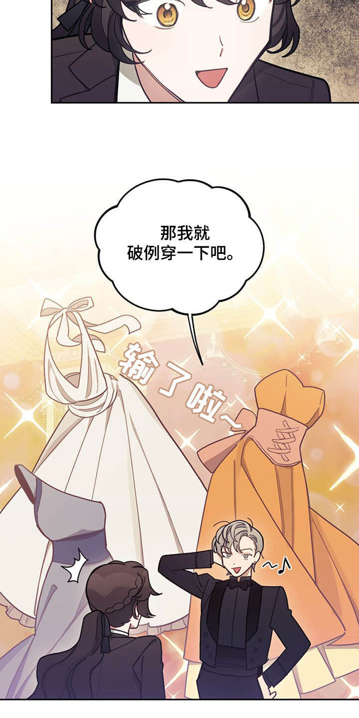 第26章：共舞12