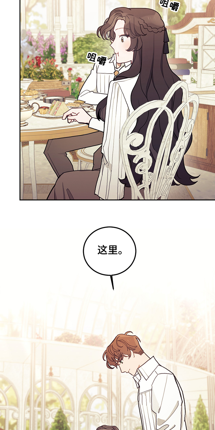 第31章：人心易变7