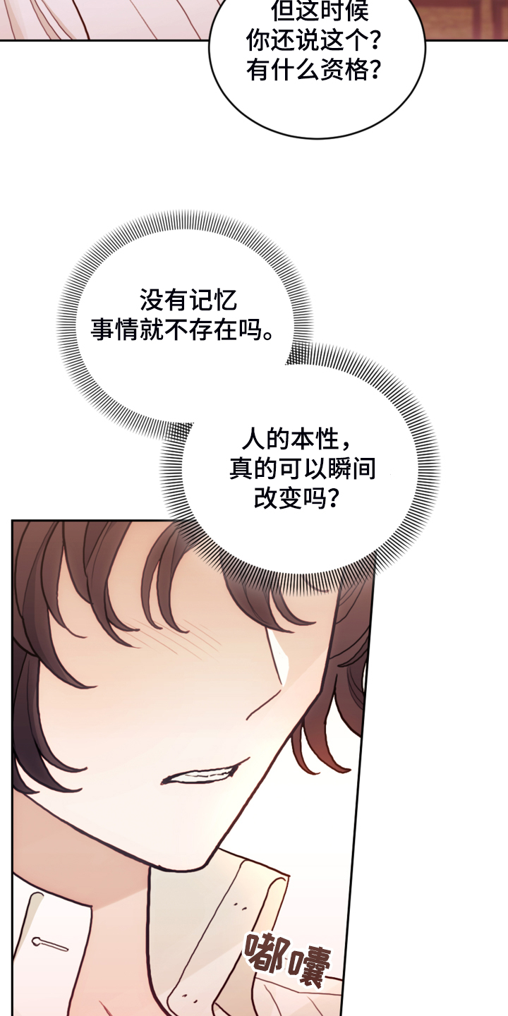 第43章：死不过三8
