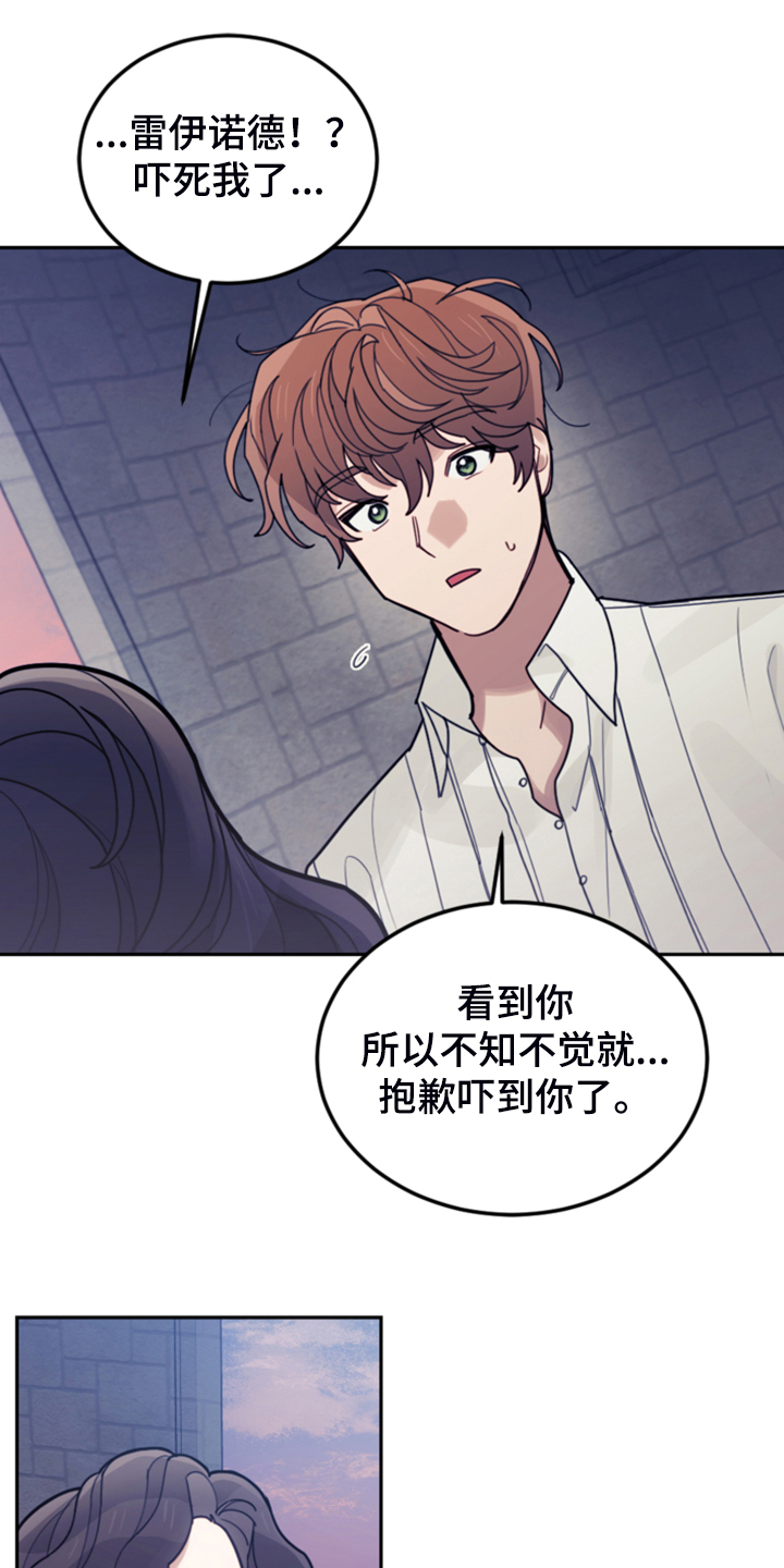 第67章：噩梦17