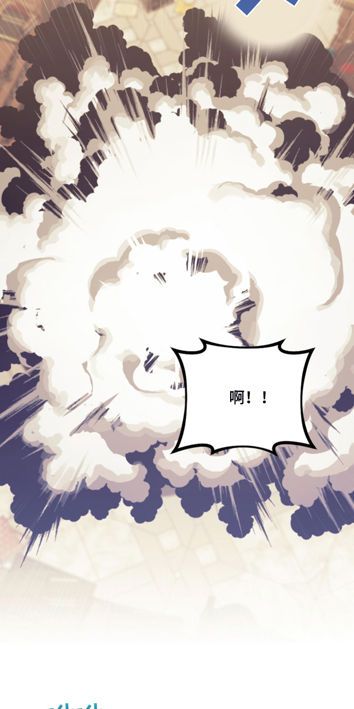 第66章：怎么帮他7