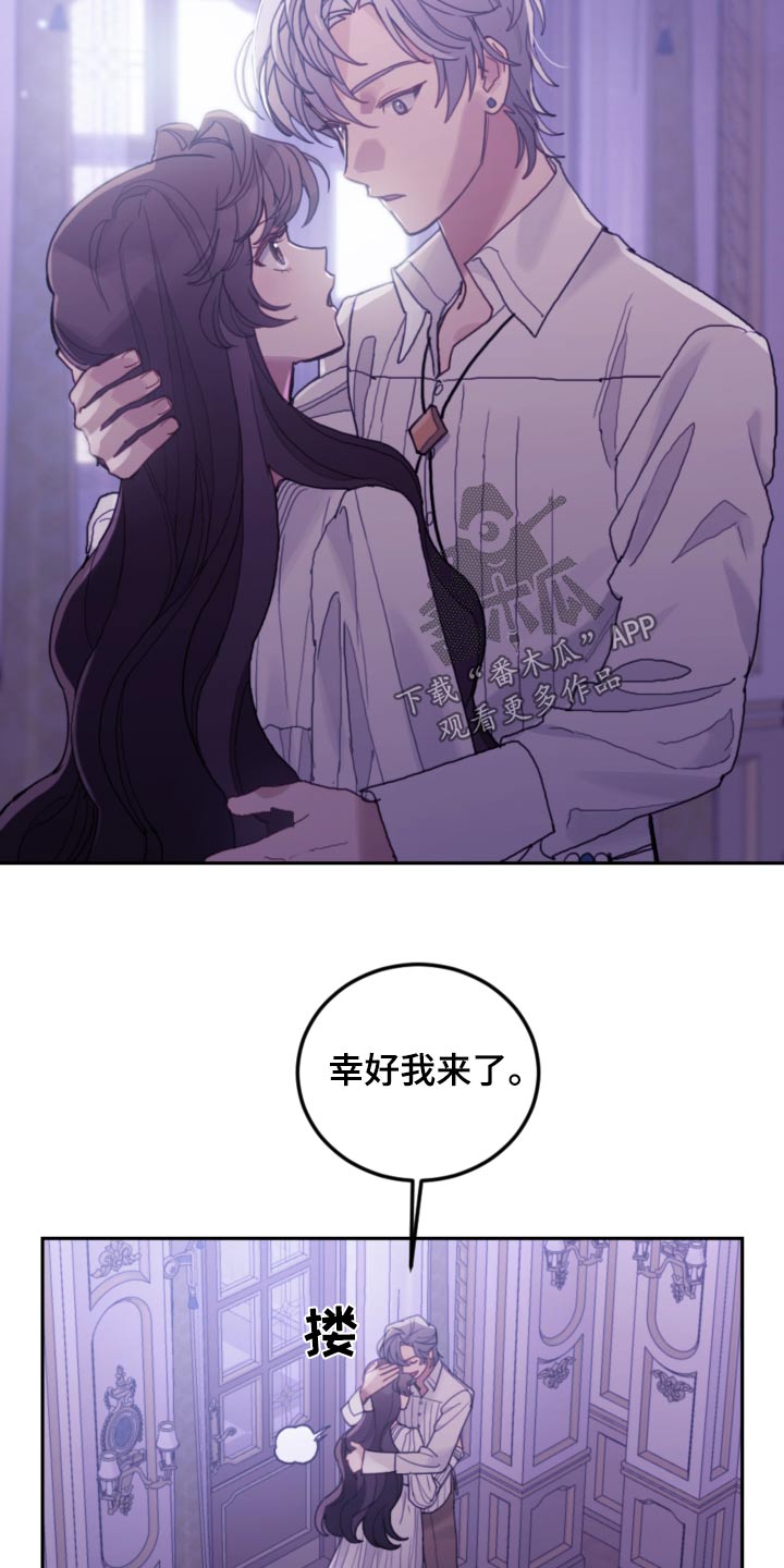 第93章：【第二季】快点睡觉5