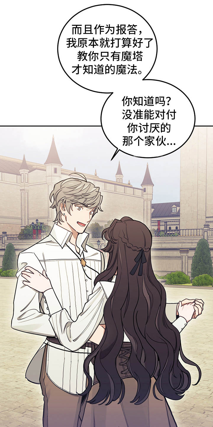 第23章：舞蹈练习20