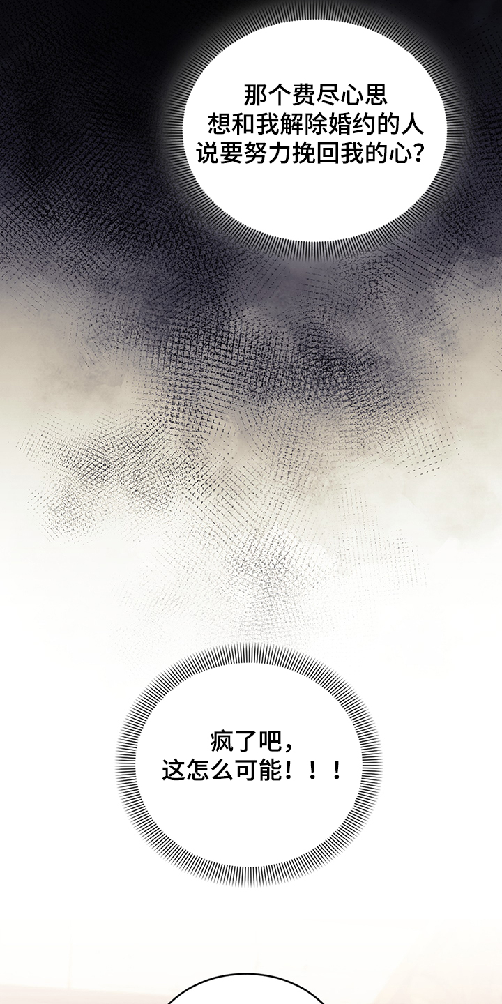 第34章：你没有选择18