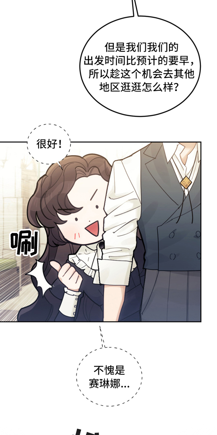第71章：直面感情8