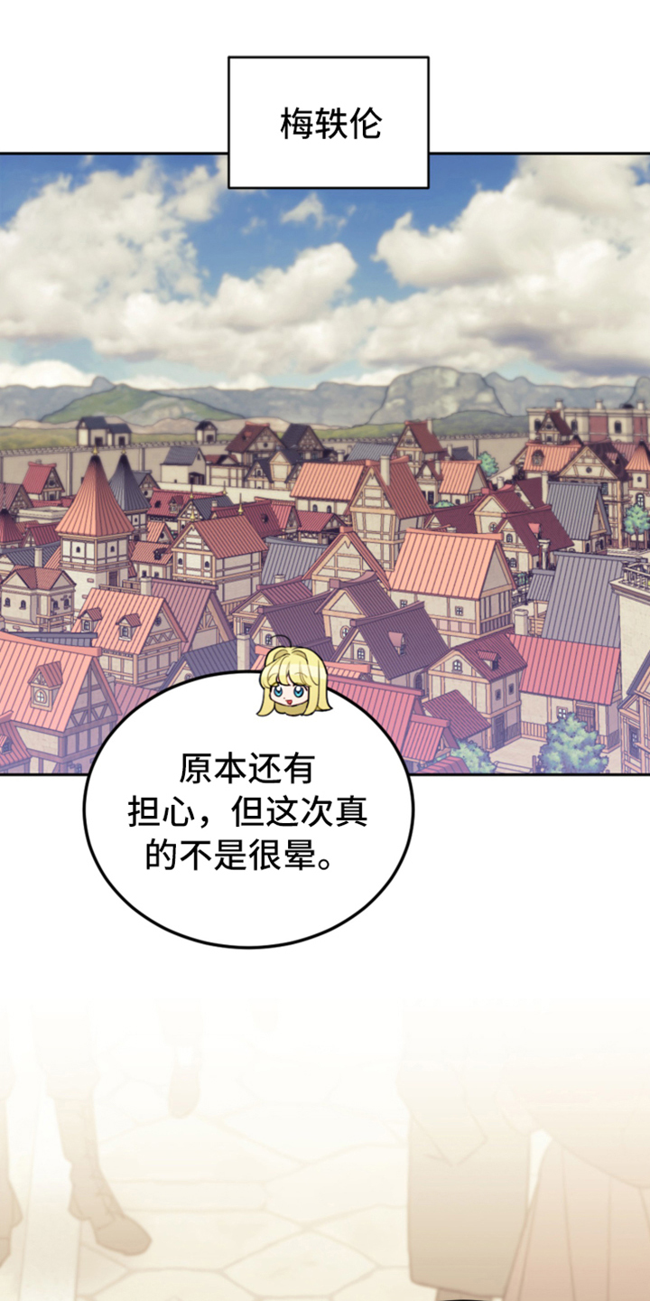 第71章：直面感情20