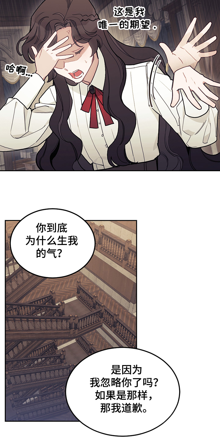 第35章：一把火2