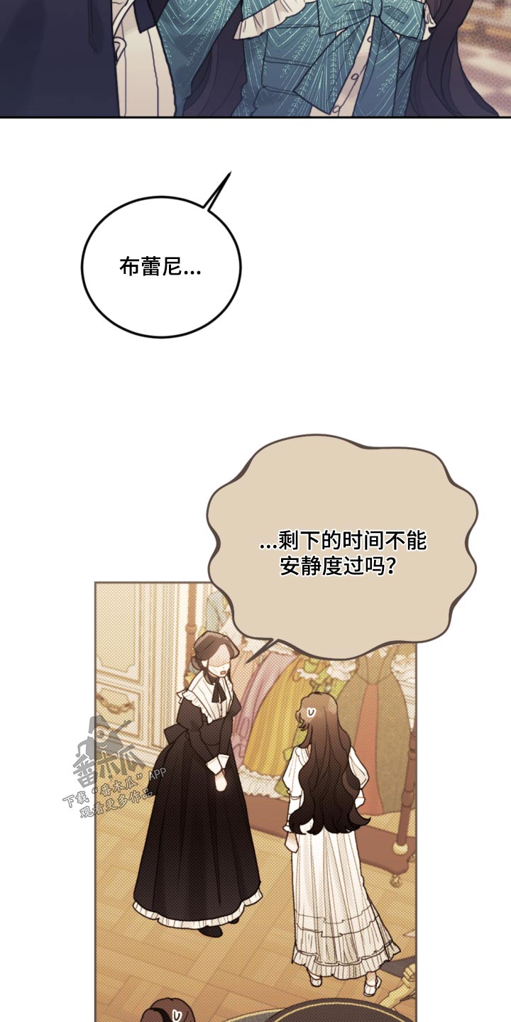 第98章：【第二季】抓住弱点12