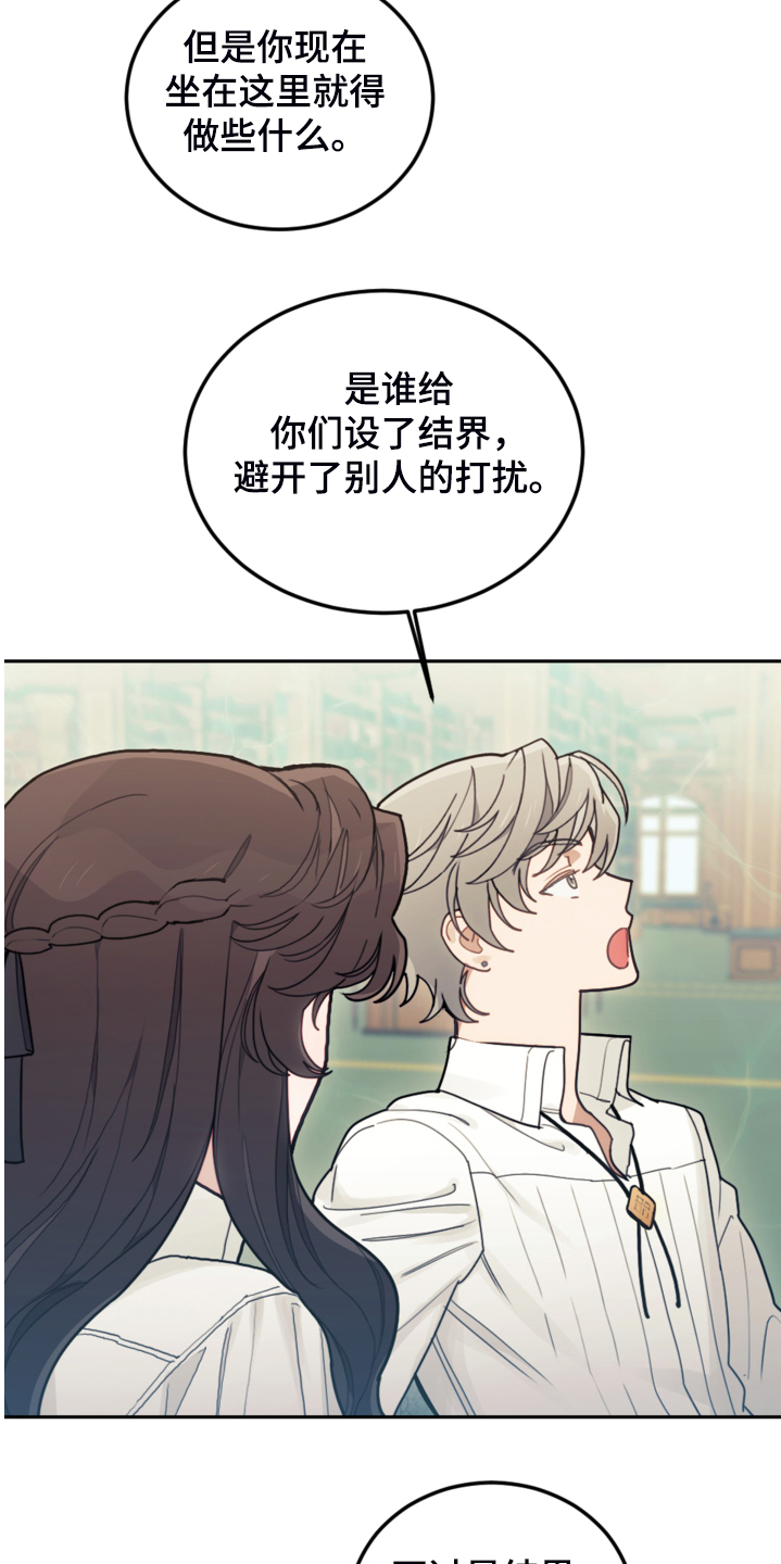 第47章：你什么时候学会的1