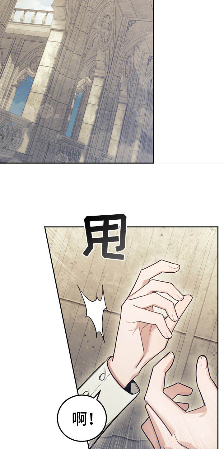 第11章：拽走18